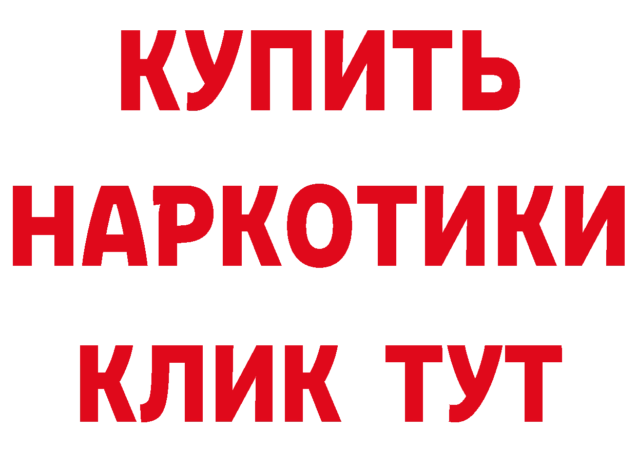 Дистиллят ТГК жижа зеркало дарк нет ОМГ ОМГ Иннополис